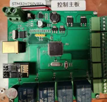 基于物联网技术技术的葡萄质量安全追溯系统
