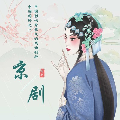 怎叹