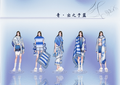 《青出之于蓝》