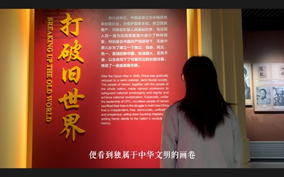 《底色》