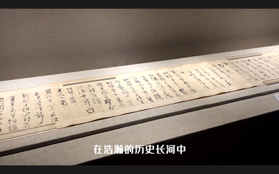 《豫知》