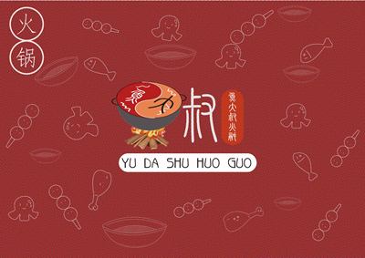 火锅鱼叔