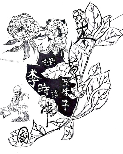中国魂