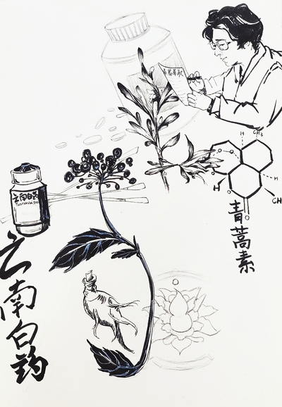 中医药民族魂