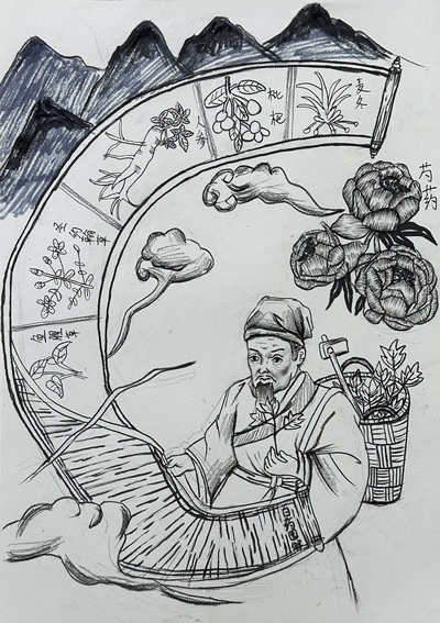 中华民族传统文化