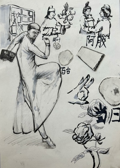民族中医药文化
