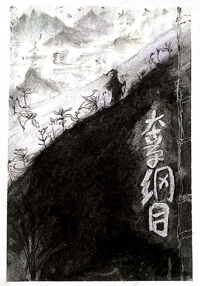 中花传统民族魂