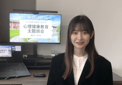 以生为友,以心育人