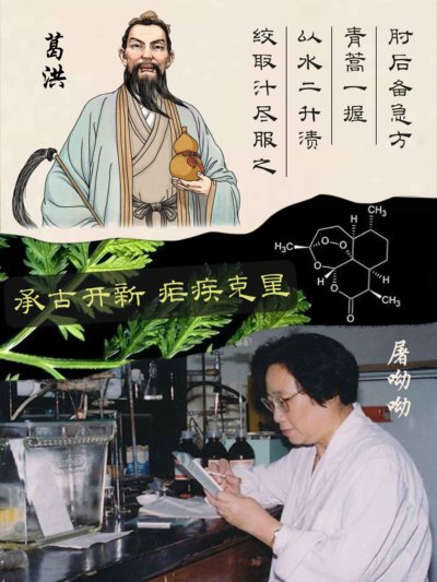 呦呦鹿鸣，报之春晖