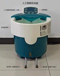 人工智能恒温按摩足浴盆