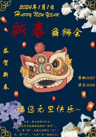 民间风起