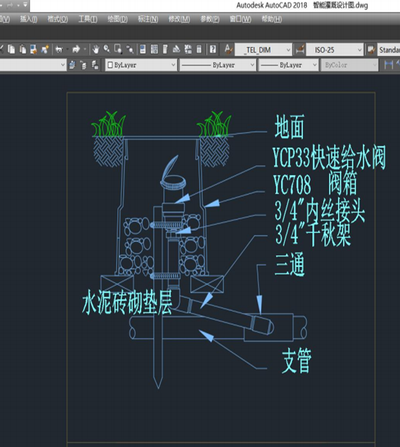 基于太阳能的节能滴灌自动控制装置