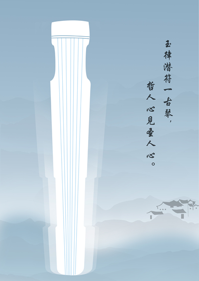 丝竹之韵