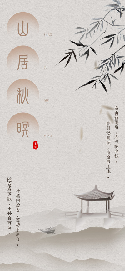 时光的沉潜