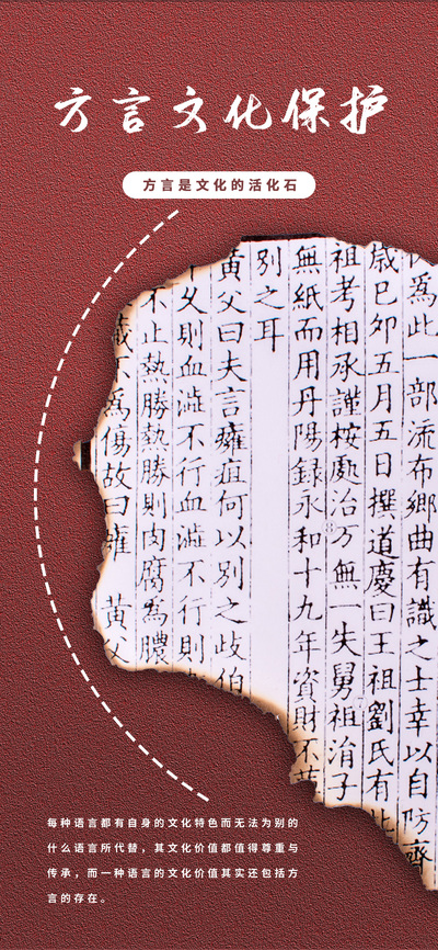 方言03