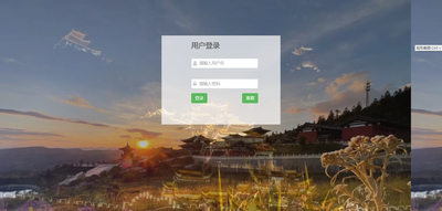 渝你同行