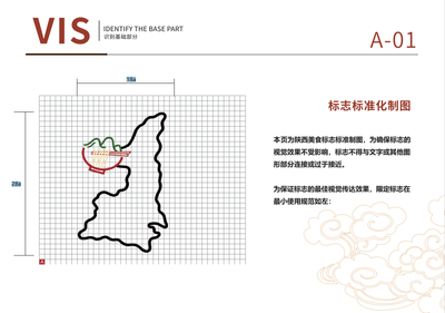 舌尖上的美食