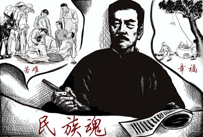 鲁迅：唤醒中国的民族魂