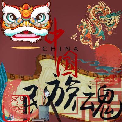 舞龙舞狮民族魂