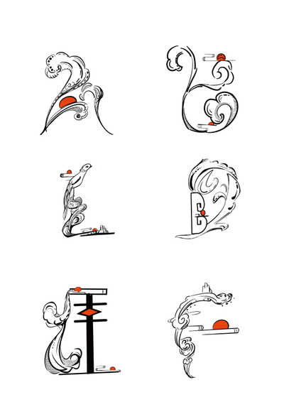 二十六个英语字母艺术设计