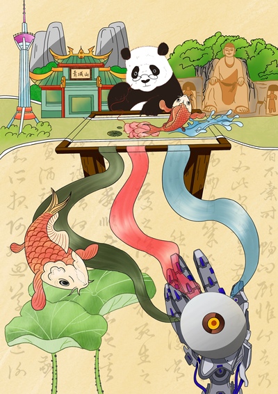 忆绣