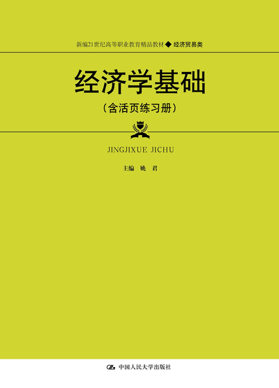 感悟价格的魅力