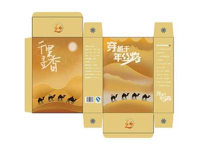 穿越千年丝路