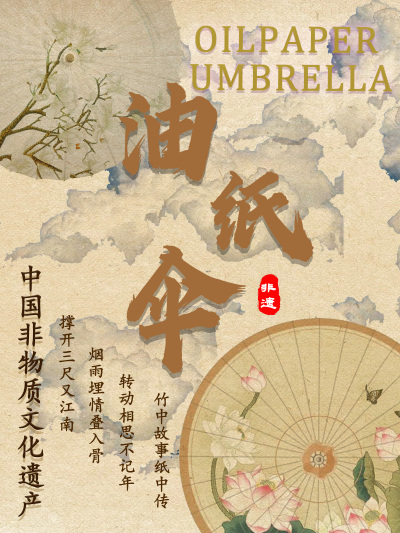 低伞入云窦