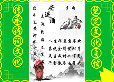 诗词文化