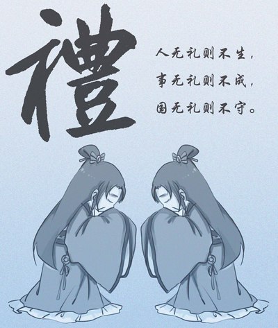 礼仪之美：展现尊重与和谐
