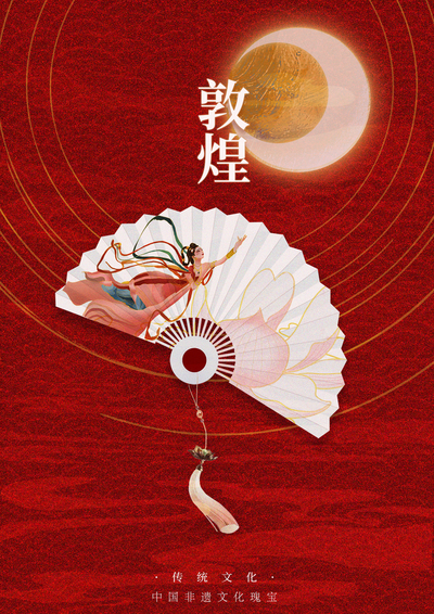 沁风入沙洲
