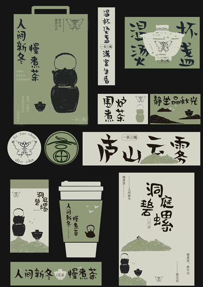 蝶