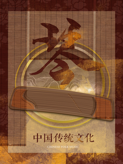 漫声亦缕