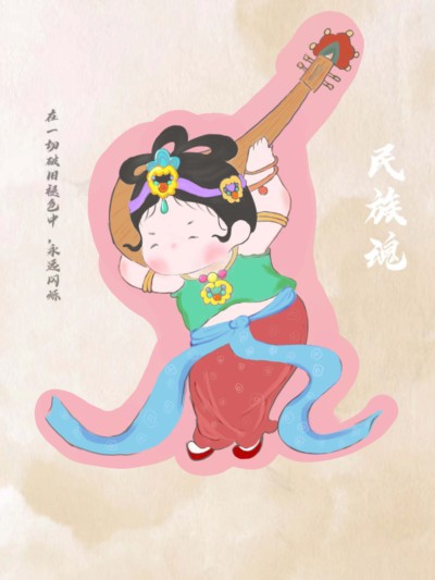 胖妞飞天
