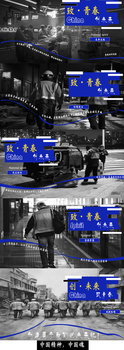 精神的传达