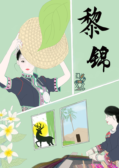 吉贝