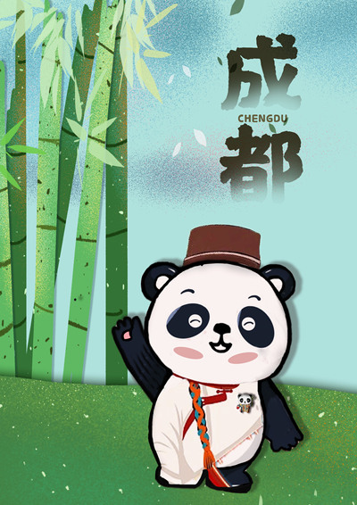 熊猫梦想