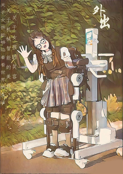 普通人