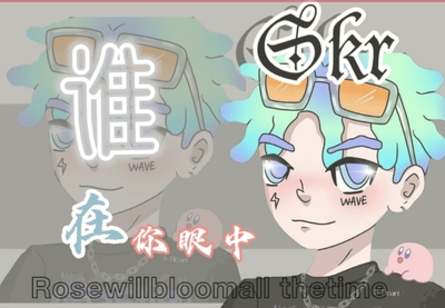 雾门永存