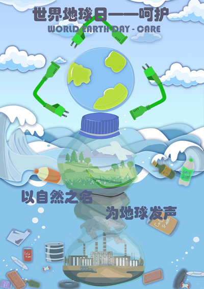 呵护