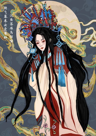 洛神赋