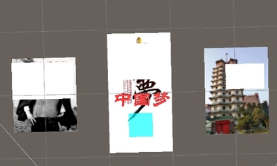 AR交互式中国梦学习APP