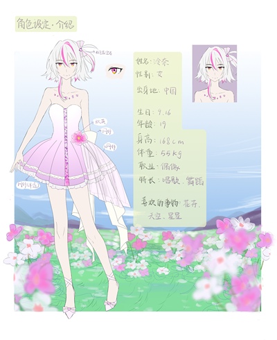 宇宙绽放
