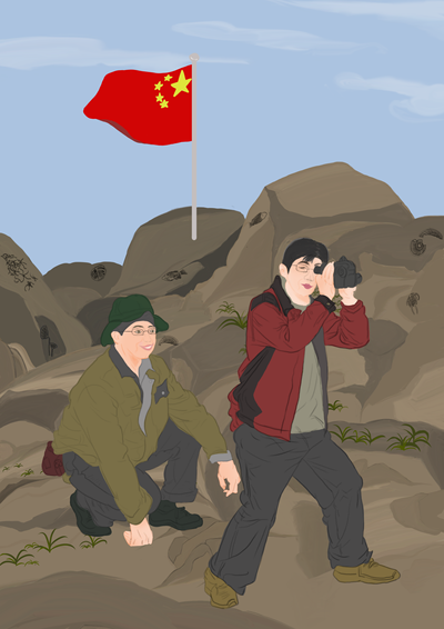 家国永安