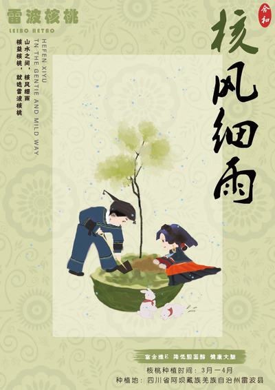 合和系列