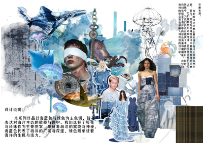 聆听海