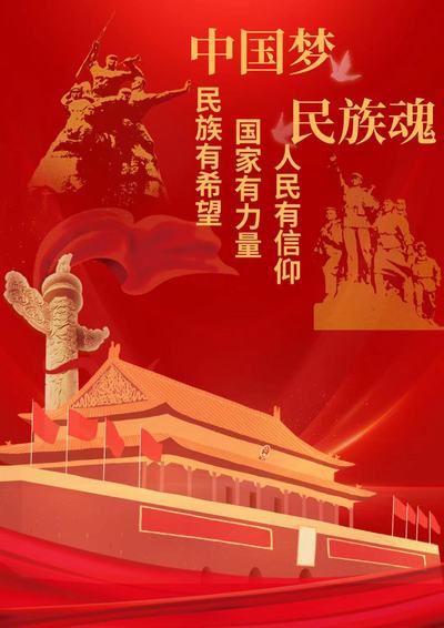 织梦