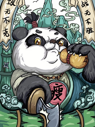 吴成宇