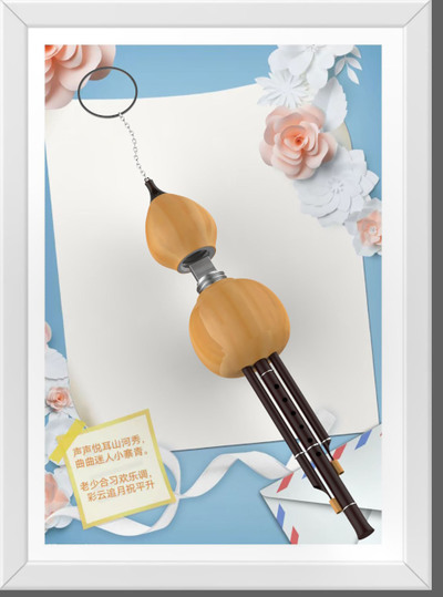 葫芦丝U盘钥匙挂件