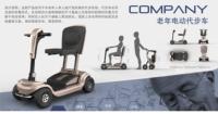 老年机械电动代步车